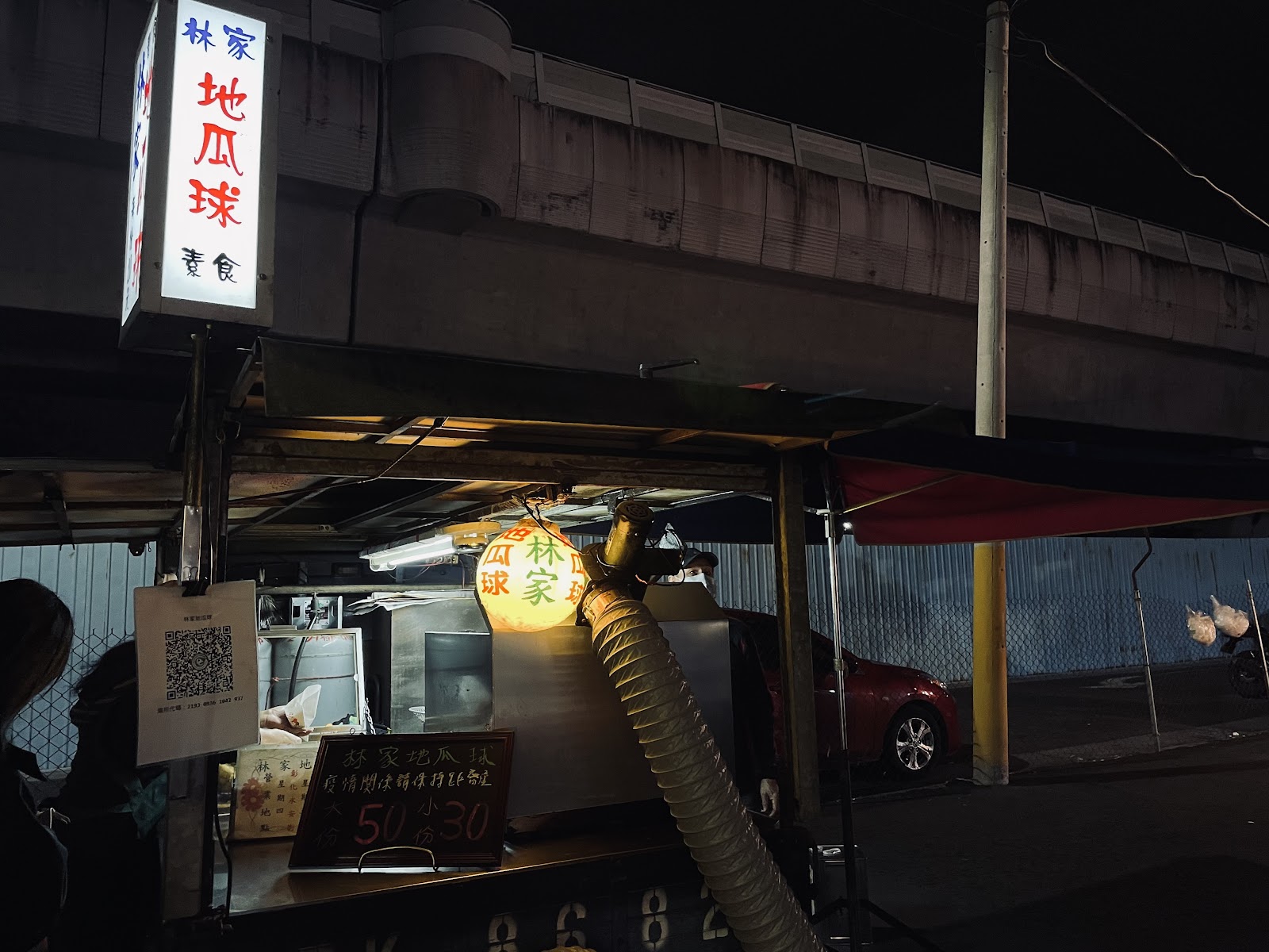 龍燈夜市-員林-橘色燈籠造型招牌下,排隊人潮正等著買現炸地瓜球