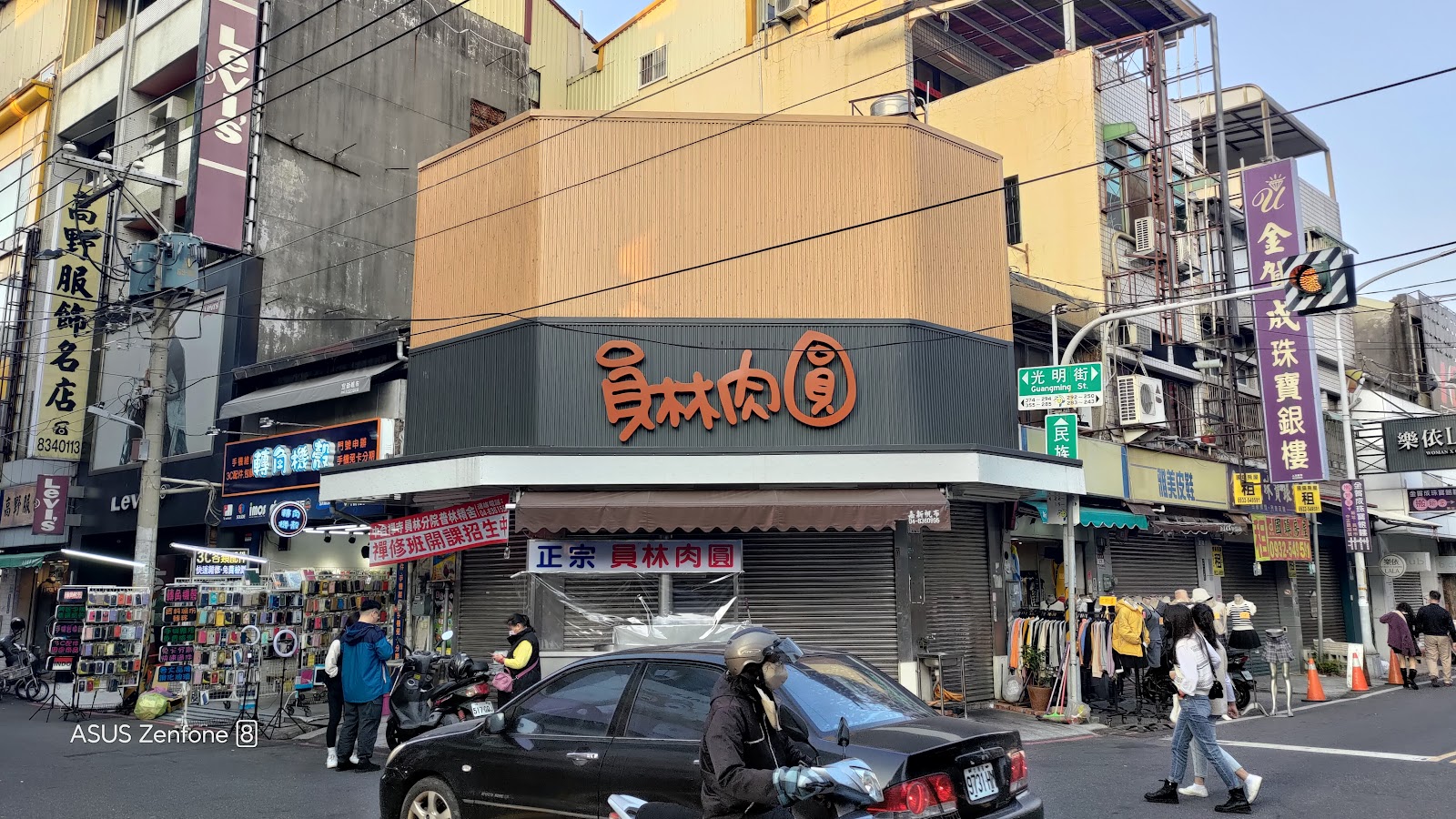 正宗員林肉圓-橘色立體字招牌「員林肉圓」矗立街角,是在地人從小吃到大的老字號