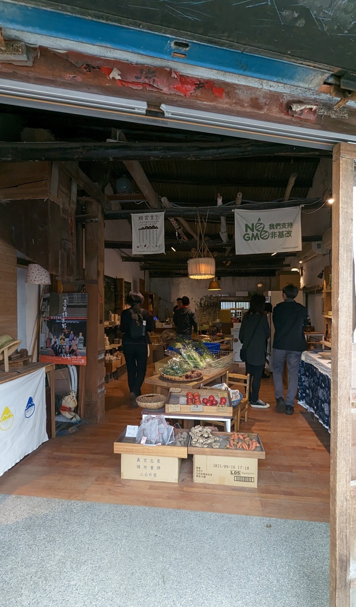 深溝共同店老屋木樑店內實景與蔬菜陳列