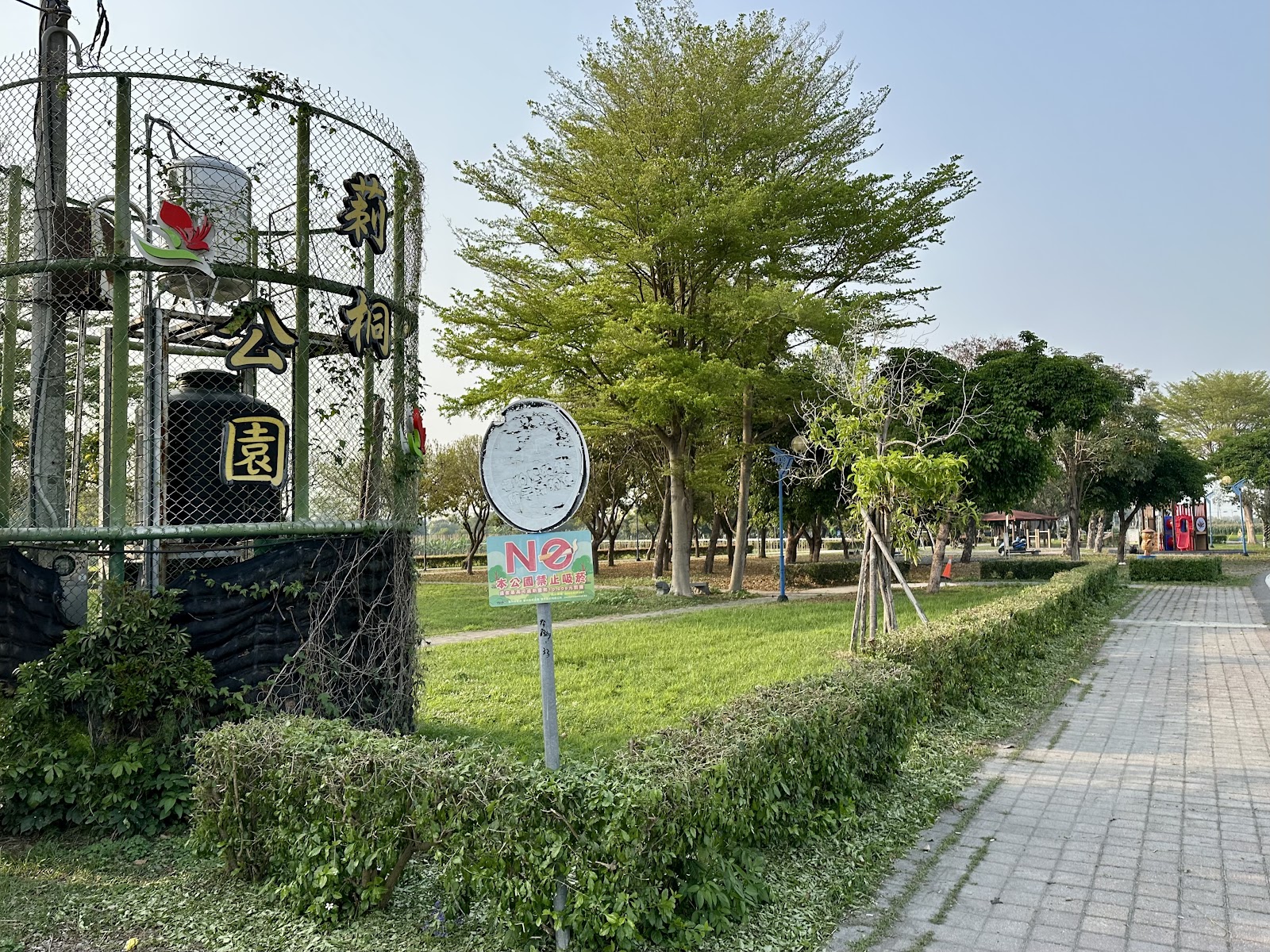 雲林莿桐公園入口日景，綠蔭步道與遊戲區