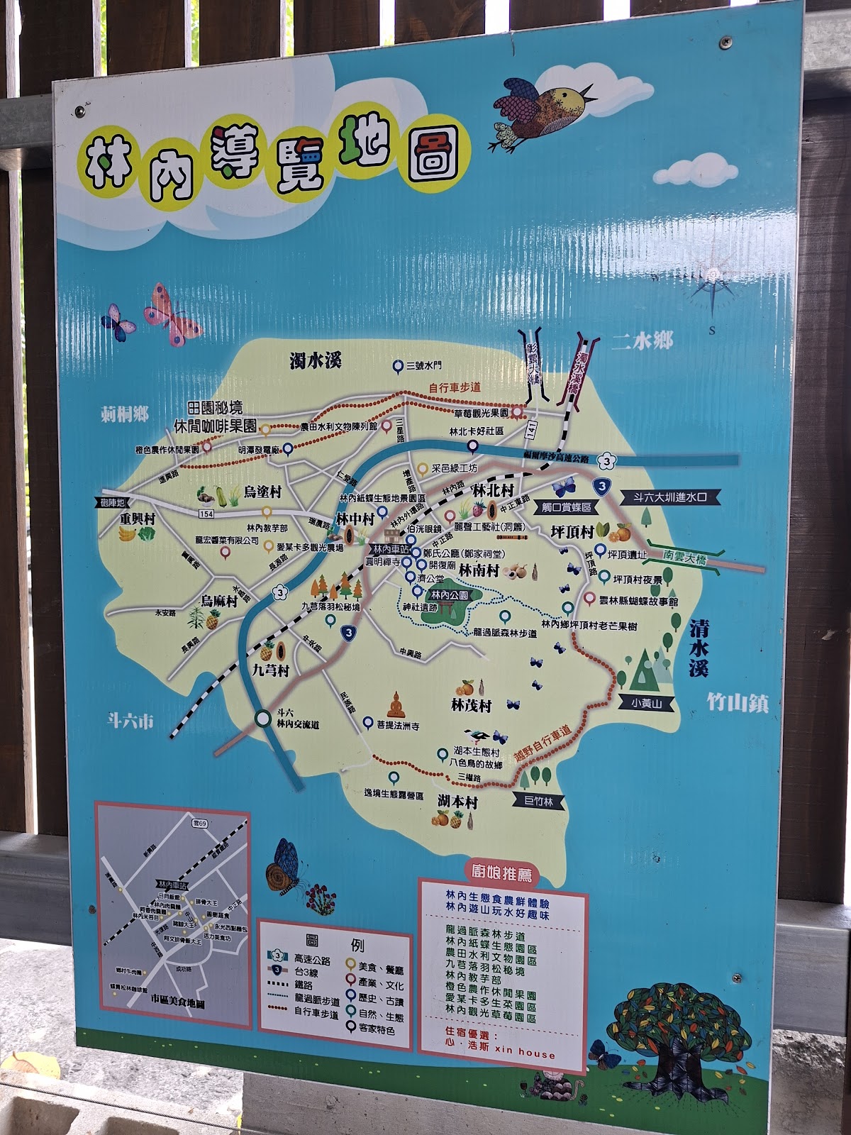 雲林林內鄉導覽地圖