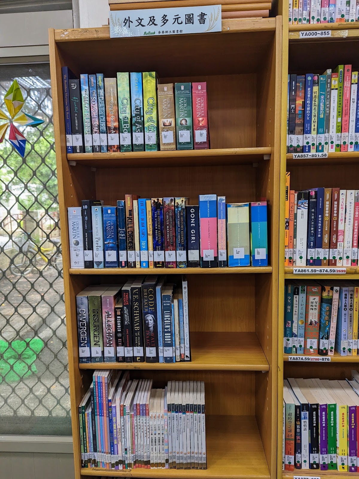 麥寮鄉立圖書館外文及多元圖書區