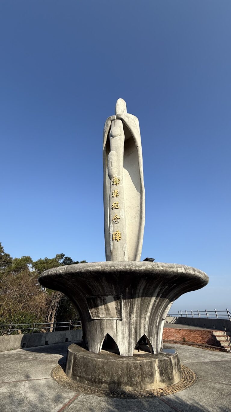 鄭漢紀念碑特寫,造橋鄉知名步道地標