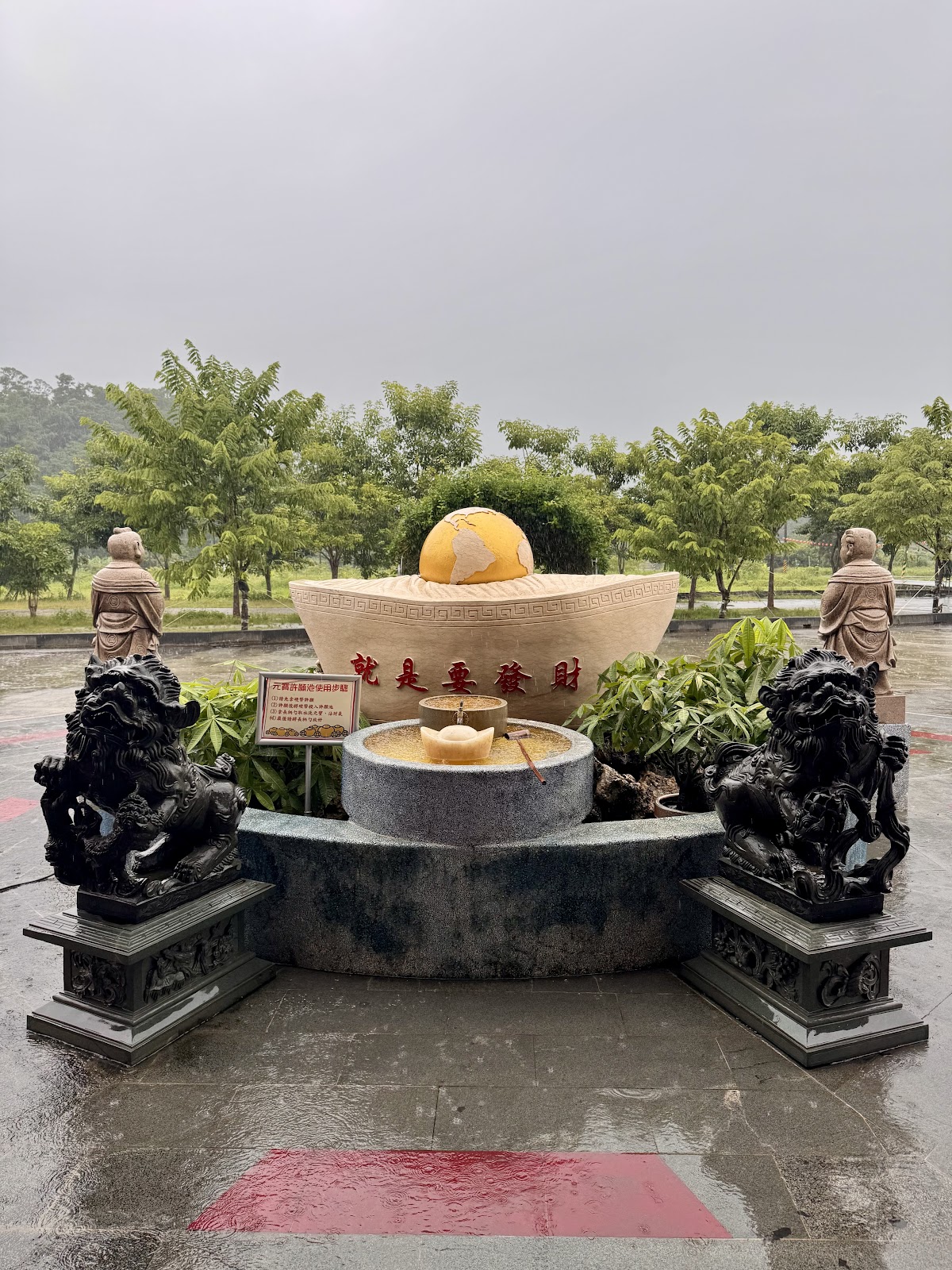 廟埕「乾坤妻發財」元寶石雕與石獅造景