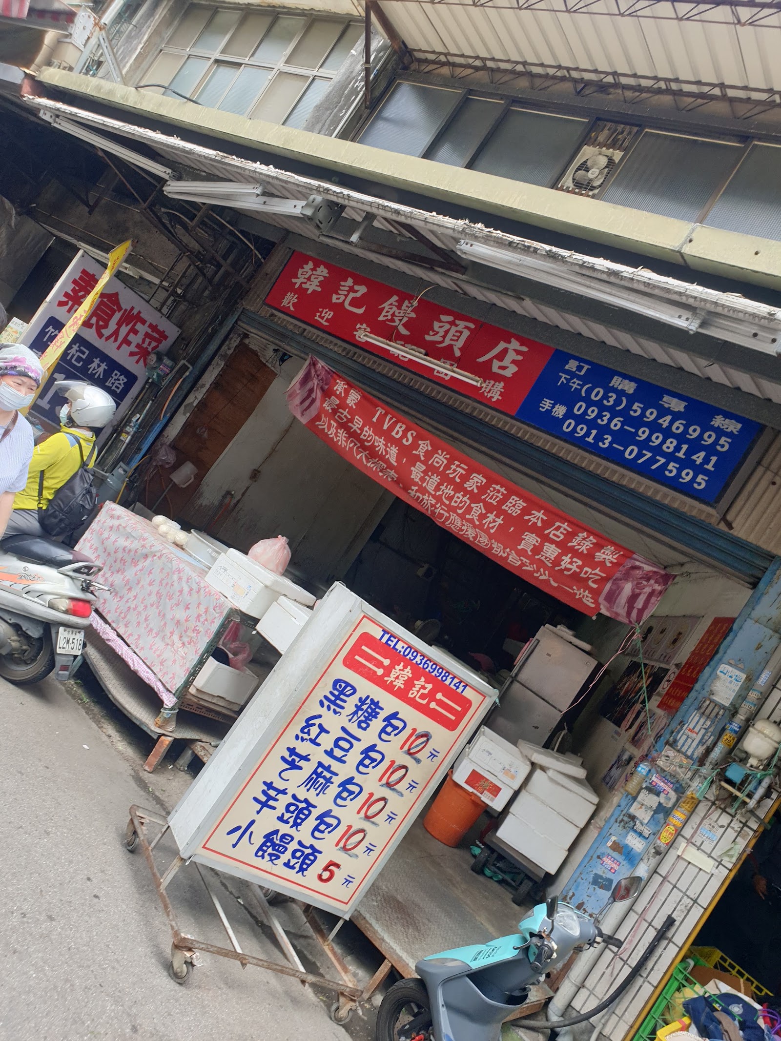 市場內韓記饅頭店招牌與價目表,古早味饅頭包子選擇多