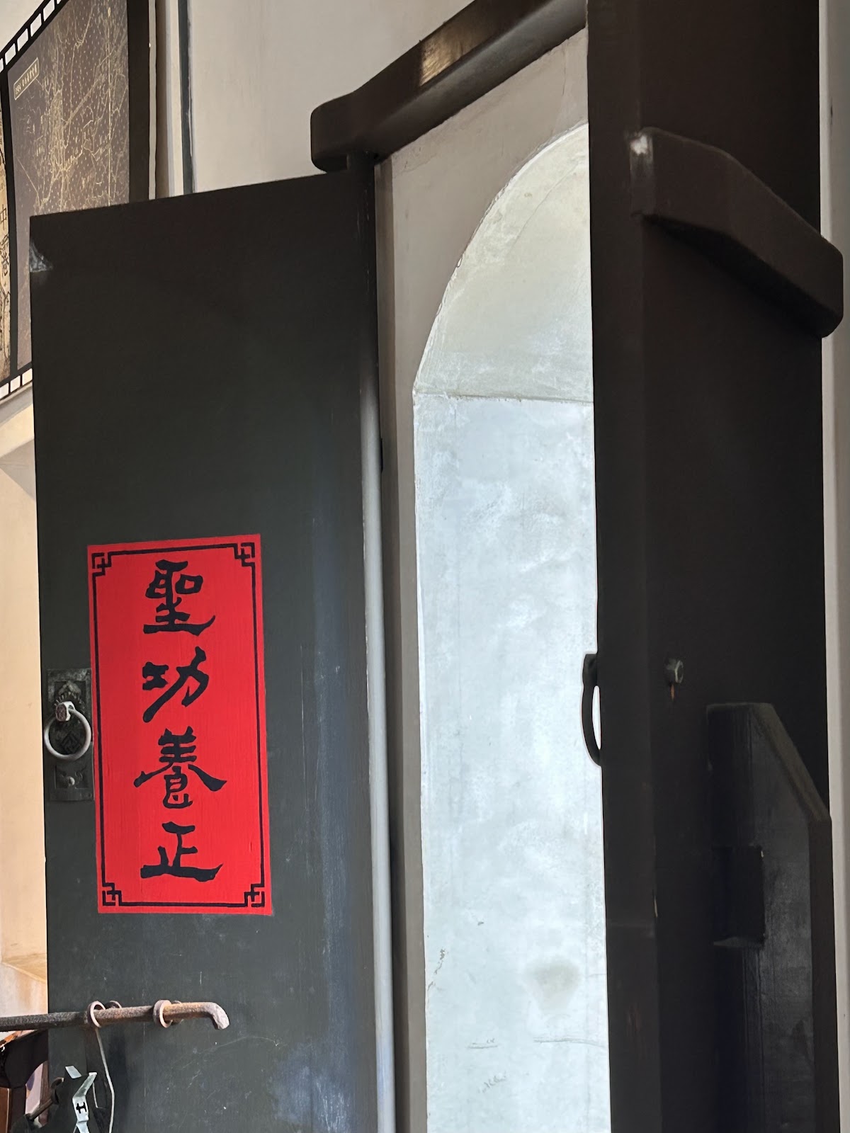 陳家古厝木門上「聖功養正」紅底對聯，見證百年家族傳承－中港番社陳家古厝