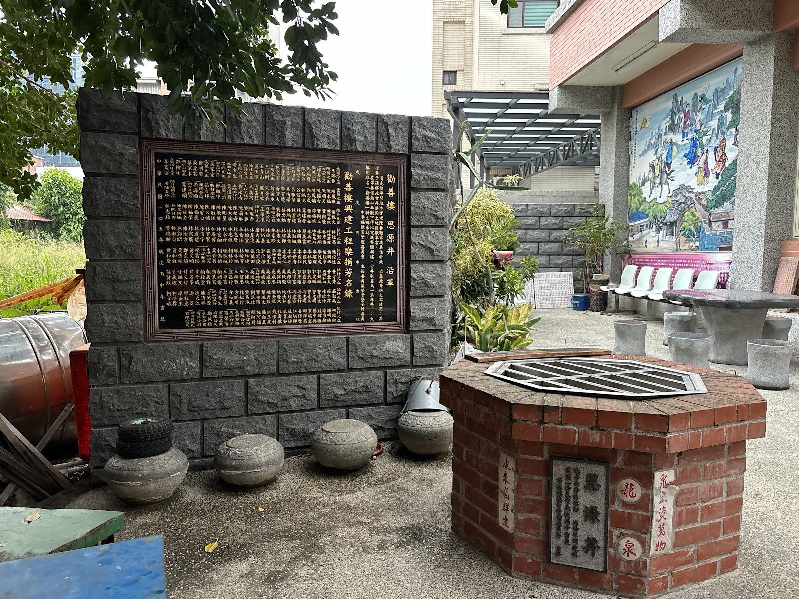 福德宮內「恩源井」古井，見證竹南開墾歷史－竹南中港福德宮