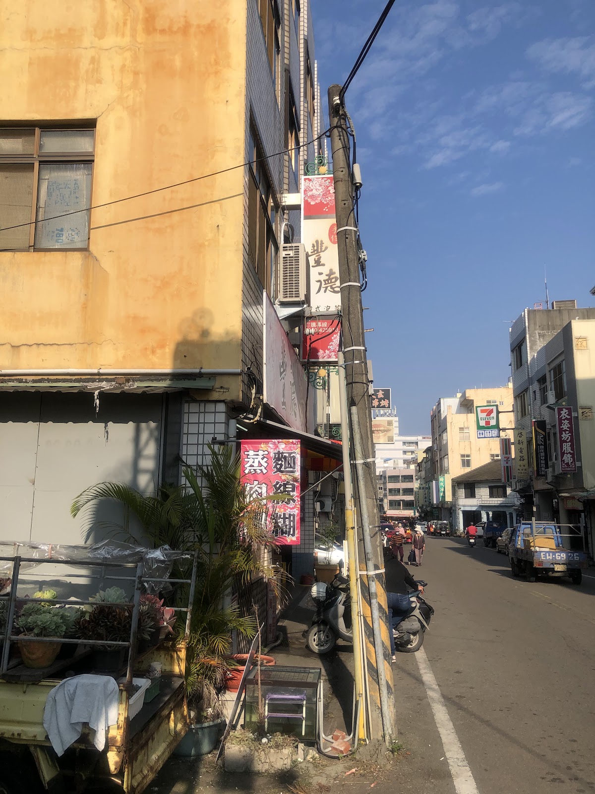 豐德湯包店面招牌
