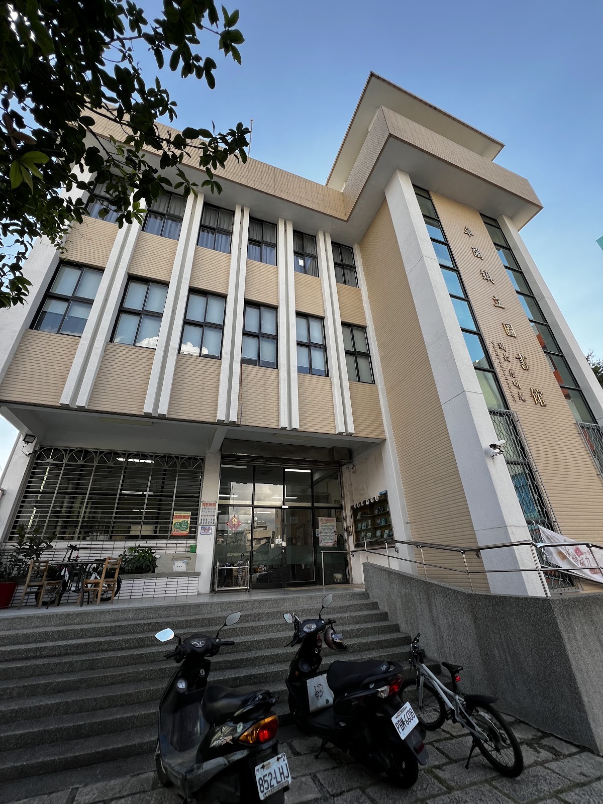 苗栗縣卓蘭鎮立圖書館建築外觀