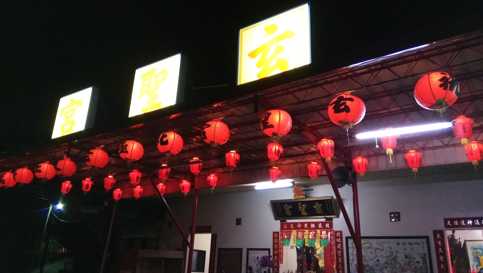 竹崎山仔門玄聖宮夜間廟埕紅燈籠