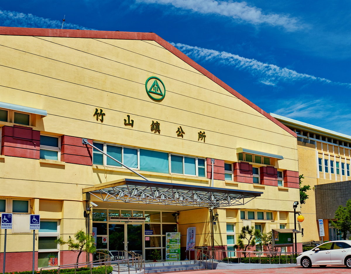 竹山鎮公所建築外觀 南投竹山鎮公所黃色建築外觀