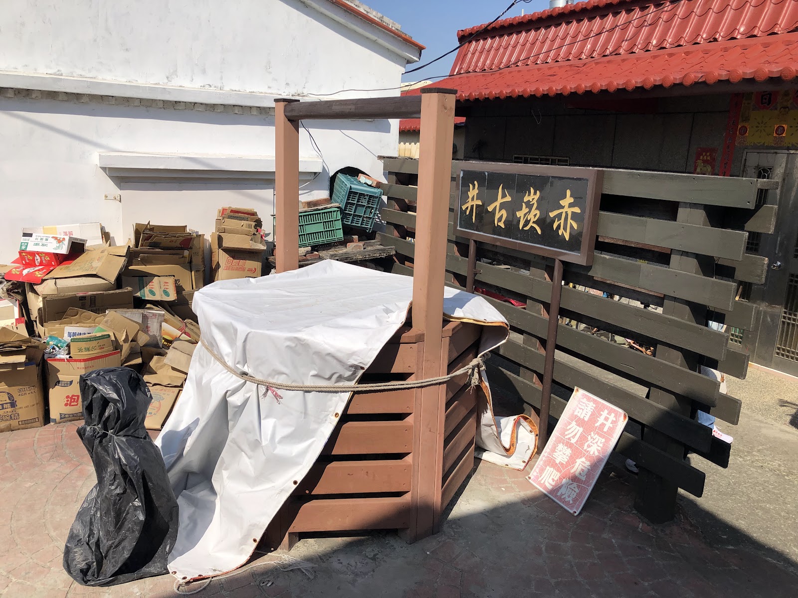 赤崁藍曬圖全藍塗裝老屋正面外觀